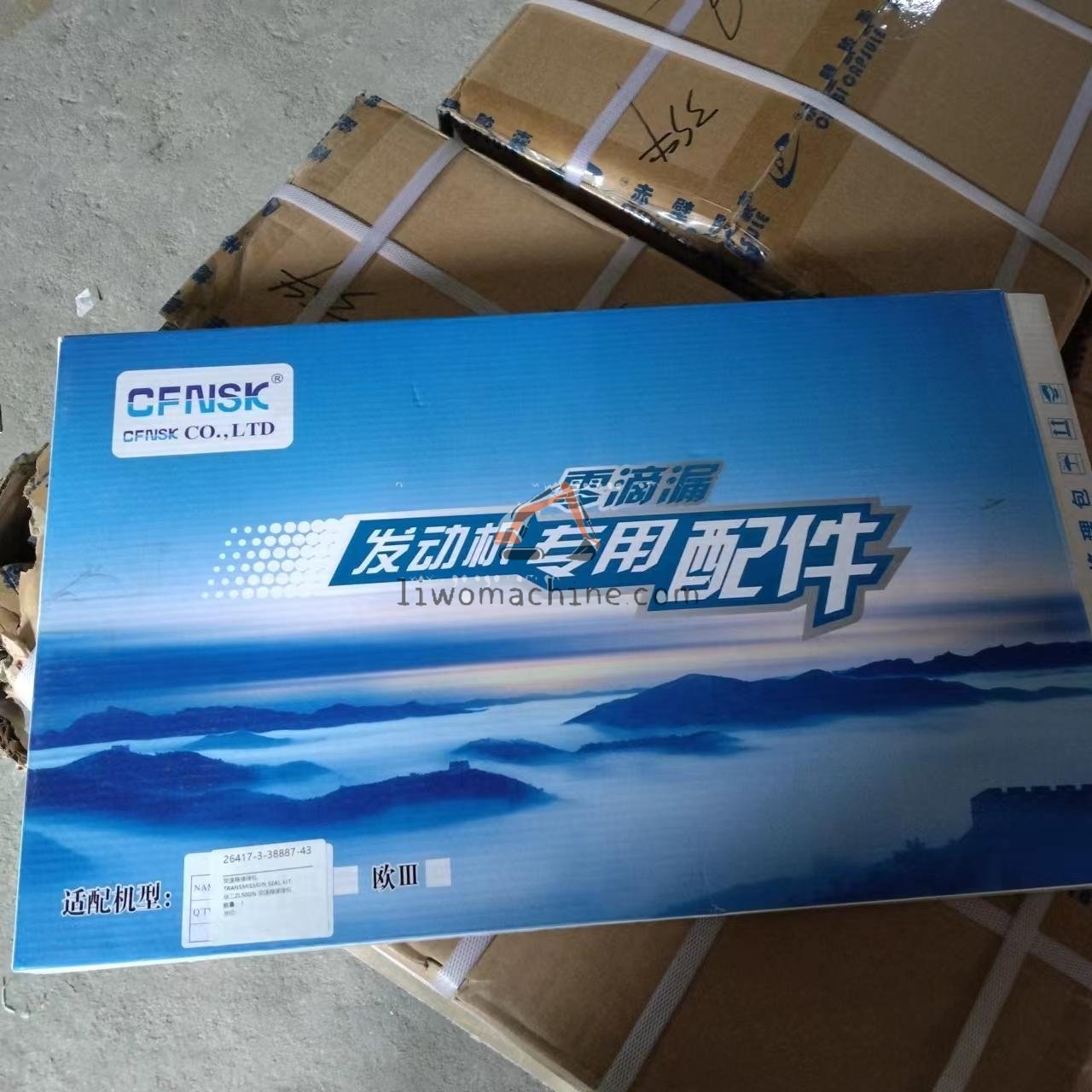 XCMG 徐工ZL50GN 变速箱修理包 TRANSMISSION SEAL KIT - Professional Construction Machinery Parts